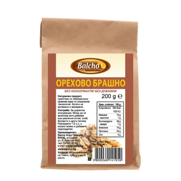 Walnut Flour - 200 g