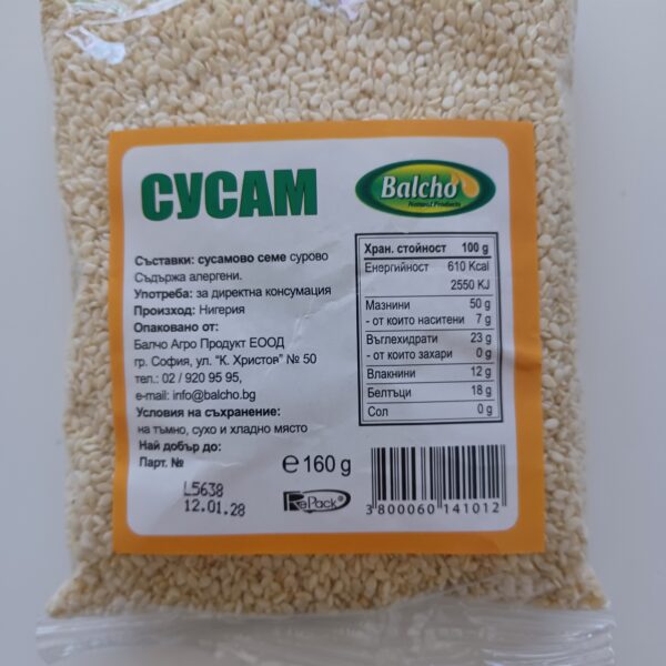 Peeled Sesame Seeds - 160 g